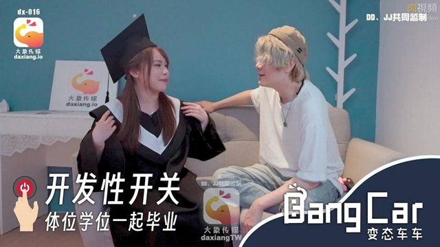 Cô sinh viên nứng lồn đòi bạn trai 69