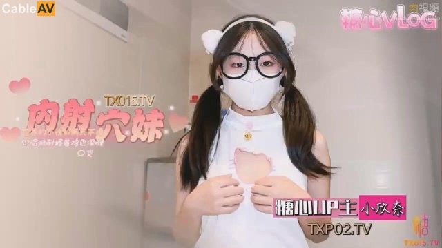 Em nữ sinh vú to bị tôi đưa lên giường