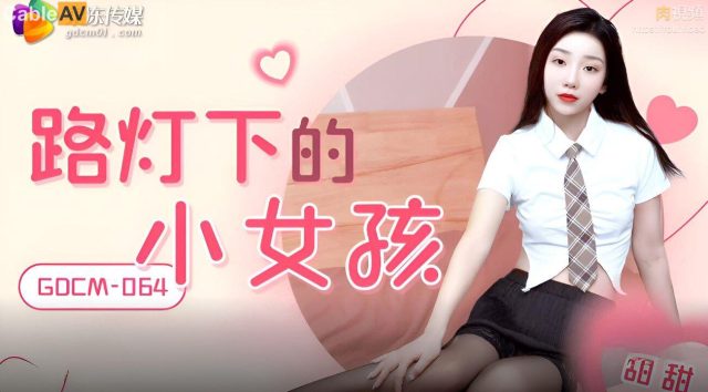 Phang toét cổ tử cung em học sinh mới lớn vì cái bím quá non và thơm